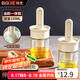 拜杰油刷一體瓶硅膠可伸縮油刷食品級刷油刷子烙餅燒烤刷油壺調(diào)料瓶