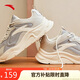 安踏小千禧丨休閑鞋男鞋夏季網(wǎng)面透氣鞋子男厚底老爹鞋跑步運動鞋男
