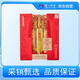 瀘州老窖 國(guó)窖1573雁塔 典藏版定制酒 濃香型白酒 52度 600ml 單支禮盒裝 