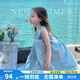 圖圖小象女童連衣裙2025夏季新款兒童海邊度假裙子中大童100%棉長裙公主裙 藍色 140 身高約140cm