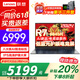 聯(lián)想小新pro16 2025補(bǔ)貼20%筆記本電腦超能本 16英寸學(xué)生設(shè)計(jì)師高性能輕薄昭陽(yáng)商務(wù)辦公游戲全能手提本 R7-8845H 升配32G 1TB固態(tài) 悅MAX 低藍(lán)光護(hù)眼大屏丨疾速WiFi6丨預(yù)裝