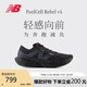 NEW BALANCE 運(yùn)動(dòng)鞋男鞋女鞋戶外Rebel v4速度訓(xùn)練跑步鞋MFCXLB4 40.5