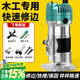 民溪修邊機(jī)調(diào)速鋁體木工倒裝電木銑雕刻開孔工業(yè)級多功能鋁塑板開槽機(jī) 800W【木工專用鋁體款】含禮包
