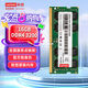 聯(lián)想（Lenovo）16GB  DDR4 3200 筆記本內(nèi)存條  