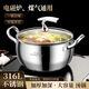 柏潮316不銹鋼湯鍋煲湯蒸煮一體耐高溫家用蒸鍋電磁爐燃氣灶通用家庭 贈*單層帶飛鳥(niǎo)鍋蓋防溢/導 24cm #316特厚復底放心使用