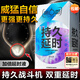 第六感液態(tài)延時避孕套 持久二合一含贈20只 安全套套超薄男女用情趣用品