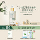 自然之名酵母植萃精華液滋潤(rùn)保濕面部護(hù)膚精華100ml