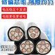 yjv22銅芯電纜線3 4 5芯50 70 95 120 240 平方電力電纜 國標(biāo)保檢測3芯50平方+1