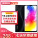 vivo Z5i/y5s 二手手機(jī) 智能安卓 高通驍龍675 直屏游戲 全網(wǎng)通4G 手機(jī) 瑪瑙黑 (z5i) 8GB+128GB 95新