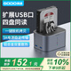 GODO機(jī)械硬盤盒子3.5寸底座2.5英寸sata固態(tài)移動雙盤位擴(kuò)展多盤位外接USB3.0讀取器適用臺式機(jī)筆記本