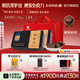東阿阿膠官方店 金標(biāo)阿膠片240g禮袋裝 精選黑驢皮 增強(qiáng)免疫力 七夕禮物 金標(biāo)阿膠片240g*2禮盒裝|直播間更優(yōu)惠