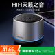 飛利浦音響無(wú)線(xiàn)藍(lán)牙連接迷你低音炮音箱內(nèi)置麥克風(fēng)可接聽(tīng)電話(huà)便攜式家用戶(hù)外通用娛樂(lè)音樂(lè)桌面TAS1009 月光銀 2025新升級(jí)