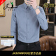 JASONWOOD高端品牌男裝長(cháng)袖襯衫男春秋新款商務(wù)休閑彈力竹纖維正裝男士襯衣 高檔灰色【現貨速達】 2XL 【建議適合140-160斤】