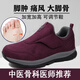 足力健艾爸爸老人鞋女秋冬新款媽媽鞋腳腫寬頭拇指外翻大腳骨女鞋 925女款棗紅單鞋 （送襪子） 40