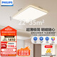 飛利浦（PHILIPS）全光譜護(hù)眼客廳吸頂燈超薄簡約WiZ智能調(diào)光調(diào)色130W[包安裝]