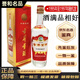 古井貢酒老酒鑒真 55度 濃香型 陳年白酒 名酒【帶鑒定證書】 90年代 500mL 1瓶 95至97年古井貢酒