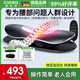 凱倫詩(shī)（CLORIS）德國(guó)品牌 腰椎間盤腰部按摩器突出腰肌勞損腰疼非腰間治療儀智能 【旗艦升級(jí)款】脈沖+熱敷震動(dòng)+牽引高度可調(diào)+調(diào)模式