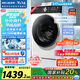 美菱（MeiLing）如手洗10公斤超薄滾筒洗衣機(jī) 全自動(dòng)家用 1.1洗凈比 以舊換新 除菌螨 送裝一體RS2AG100B國(guó)家補(bǔ)貼