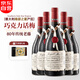 拉蒙塔尼意大利進口紅酒 老藤干紅葡萄酒禮品送禮 原酒進口750ml*6整箱