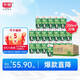 光明 有機純牛奶200mL*20盒量販裝 3.6有機乳蛋白
