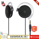 鐵三角（Audio-technica）【日本直郵 日本發(fā)貨】掛耳式耳機 掛耳式運動耳機 3.5mm插孔有線耳機 ATH-EQ300M【黑色】