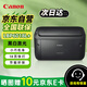 佳能（Canon）LBP6018L+打印機A4 單功能黑白激光打印機 辦公室小型商用學生家用打印機（快速打印/節(jié)能環(huán)保）