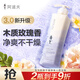 精油沐浴露420ml+精油洗發(fā)水50g 洗沐套裝沐浴乳液持久留香男女士