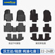 固特異（Goodyear）tpe汽車(chē)腳墊適用于豐田漢蘭達/皇冠陸放純油七座TPE腳墊黛尼斯毯