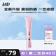 BABI修顏潤(rùn)采美白防曬隔離霜七夕禮物送女友SPF50+PA++++30g升級(jí)款