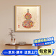 紀(jì)樂朵客廳沙發(fā)背景餐廳大氣簡約掛件福字字畫墻壁免打孔掛畫壁畫墻畫 福祿吉祥 30*30cm【輕奢金】鋁合金框 藝術(shù)油畫布（啞光質(zhì)感）
