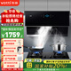 華帝（VATTI）官方補(bǔ)貼20% 頂側(cè)雙吸抽油煙機(jī)灶具套裝24立方大吸力自動(dòng)清洗變頻AI智感恒吸煙機(jī)家用 i11142 單煙機(jī)（非套裝）丨直流變頻電機(jī)（1000Pa）