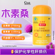 木素桑養(yǎng)護(hù)肝膠囊 木素桑 水飛薊丹參姜黃木素桑天西寶花康月水姿寵組合 1瓶木素桑
