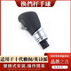 適用于18-22年十代十一代雅閣/英仕派原裝真皮掛擋手球檔把頭總成 十代雅閣【橡膠皮】