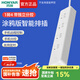 鴻雁涂鴉智能排插APP手機(jī)遠(yuǎn)程控制智能家居遙控手機(jī)無線精靈語音 智能排插III型(4位/涂鴉)