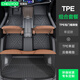 車(chē)麗友 定制全包圍包門(mén)檻TPE腳墊尾箱墊適用于理想l6沃爾沃xc60凱美瑞