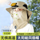 偶森太陽(yáng)能風(fēng)扇帽防曬帽女防曬面罩口罩戶外遮陽(yáng)帽充電兩用干活漁夫帽