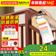 三和防銹漆自噴漆金屬手噴漆京東自營(yíng)翻新改色油漆 防銹底漆 3支裝 
