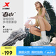 特步追山徒步鞋戶外鞋女子夏季網(wǎng)面透氣輕便緩震耐磨包裹男鞋子