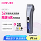 康夫（CONFU）電推子剃頭理發(fā)器電動(dòng)理發(fā)推子專業(yè)理發(fā)工具全套數(shù)顯成人電推剪家用兒童理發(fā)剪刀KF-T124