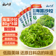 云山半低脂日式海藻沙拉（酸甜味）80g*5袋開(kāi)袋即食裙帶絲日料同款