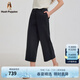 Hush Puppies【輕盈無壓】暇步士女裝2025夏季舒適輕盈經(jīng)典梭織七分褲 玄青藍 27