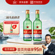 紅星二鍋頭 大二 清香型白酒 56度 750ml*2瓶 純糧 口糧酒