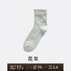 意芬1雙裝 長(zhǎng)襪男襪子中筒襪棉質(zhì)長(zhǎng)襪運(yùn)動(dòng)春秋冬男士商務(wù)休閑保暖棉襪 花灰 1雙 均碼