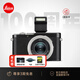 徠卡（Leica）【3期免息】D-LUX8相機(jī) 萊卡dlux8百年特別版多功能便攜式數(shù)碼相機(jī)高清旅行便攜街拍相機(jī) 19191 D-LUX8 百年徠卡特別版