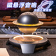 德國柏林之聲2025新款飛碟懸浮音響臺式藍牙音箱擺件3D環(huán)繞低音炮 【火箭土星音響