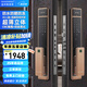 IRONGENERAL 鐵將軍全自動防水智能鎖3D人臉識別指紋鎖遠(yuǎn)程APP雙開大門防盜鎖 赤銅雙開門【App刷臉免費安裝】