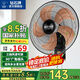鉆石牌（DIAMOND）壁扇壁掛風(fēng)扇掛壁式電風(fēng)扇家用墻壁工業(yè)商用搖頭掛扇壁掛鋁葉鋁制扇葉風(fēng)扇 20英寸銅線款【鋁葉大風(fēng)】