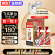 茅臺(tái)飛天 53度茅臺(tái)酒500毫升 醬香型白酒 貴州茅臺(tái)酒 出口海外版 帶杯 53度 500mL 2瓶 2024年