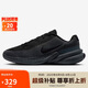 耐克NIKE男子休閑鞋 UPLIFT 運(yùn)動(dòng)鞋IB2765-001黑41