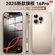 OP16Pro max 2025新款 5G手機(jī)卡超薄旗艦游戲電競(jìng)大屏全網(wǎng)通雙卡雙待百元機(jī)便宜備用學(xué)生長(zhǎng)續(xù)航電池 金色 12GB+128GB 官方標(biāo)配